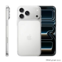 آیفون 17 پرو مکس دست دوم سفید | iPhone 17 Pro Max ZA/A – بدون رجیستر