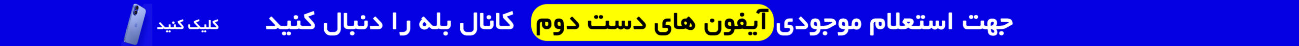 top-bar-banner